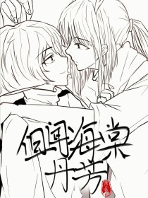 男女差差差视频软件